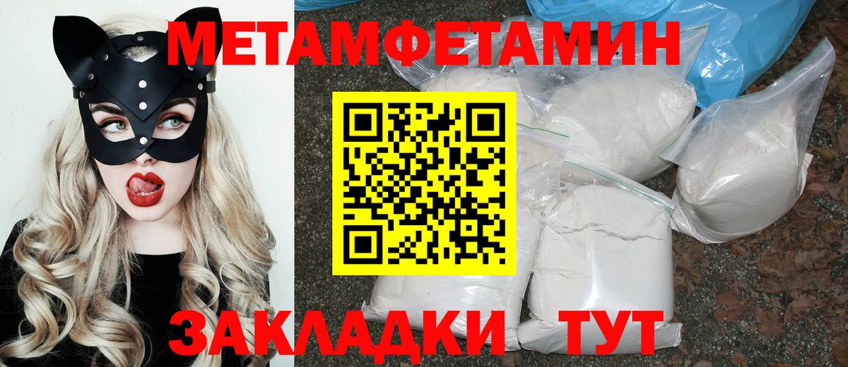 АМФ 98%  Amphetamine  АМФЕТАМИН  Ставрополь  Вход с VPN 