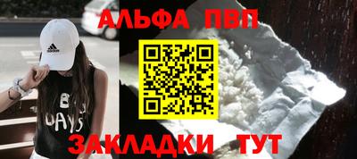 прущая мука Кингисепп