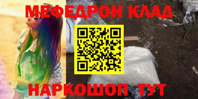 прущая мука Кингисепп