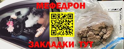 MESCALINE Кинель