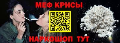 MESCALINE Кинель