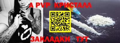 прущая мука Кингисепп