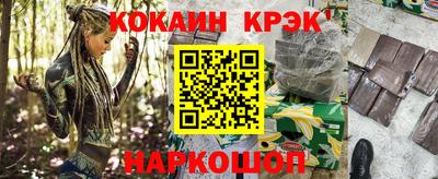 прущая мука Кингисепп