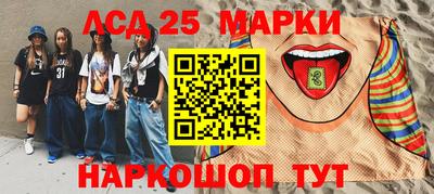 MESCALINE Кинель