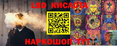 MESCALINE Кинель