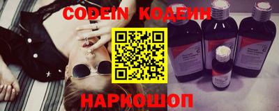 MESCALINE Кинель