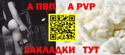 прущая мука Кингисепп