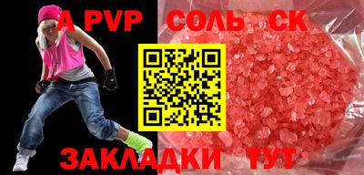 гашик Кимры