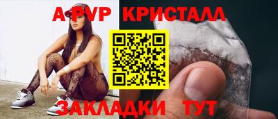гашик Кимры