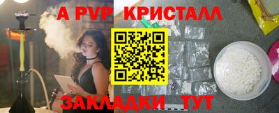 гашик Кимры
