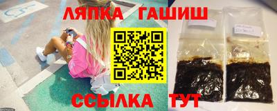 гашик Кимры