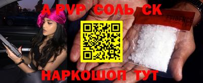 прущая мука Кингисепп