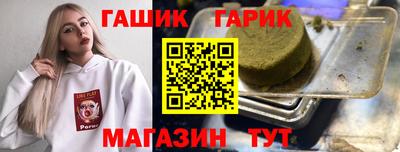 гашик Кимры