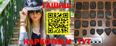 гашик Кимры