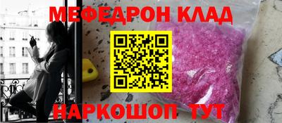 прущая мука Кингисепп