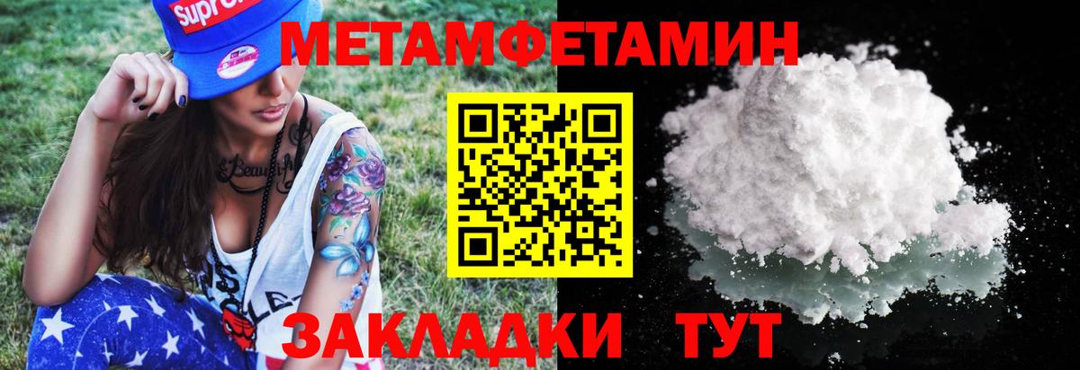 Первитин витя  Вход с VPN  Первитин витя  Ставрополь 
