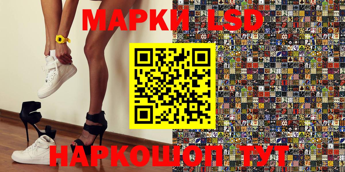Марки N-bome  Вход с VPN  Ставрополь  Марки 25I-NBOMe 1,5мг  Марки 25I-NBOMe 1,5мг 