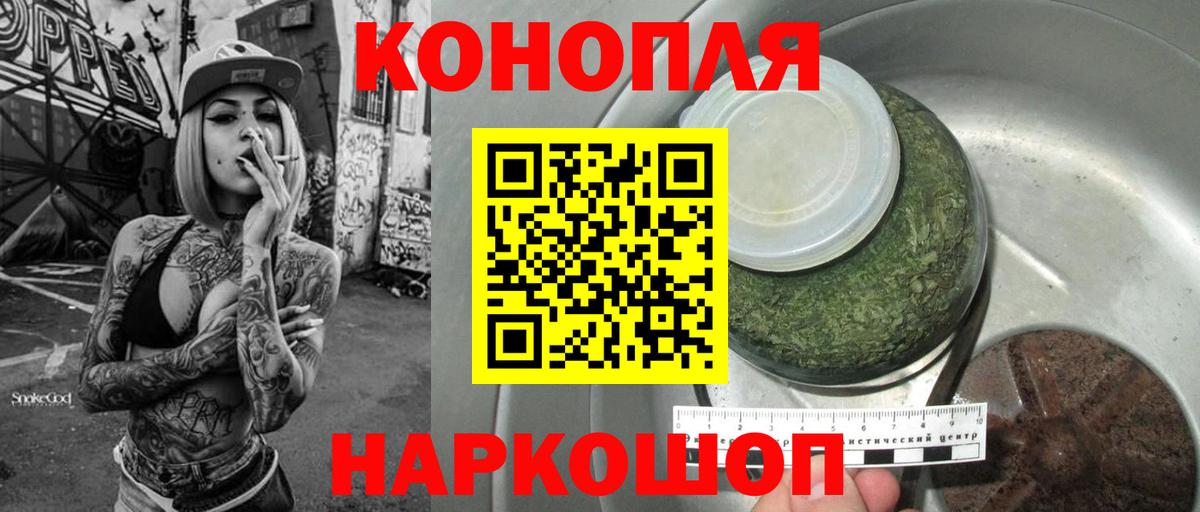 Бошки марихуана тримм Ставрополь